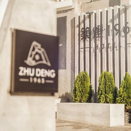 Zhudeng 1965 Hotel Yeşil Ada Dış mekan fotoğraf